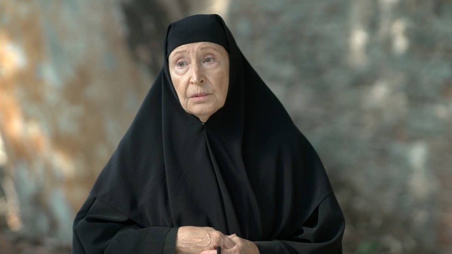 Μαύρο Ρόδο Αυξεντία