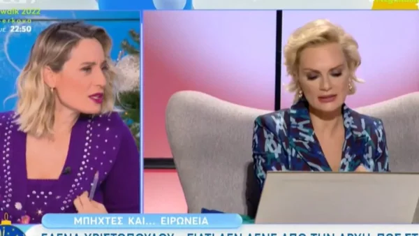 «Έχεις άλλη υποχρέωση αλλά θες να σου κάνουν...» - To "καρφί" της Ελεονώρας Μελέτη για την Έλενα Χριστοπούλου