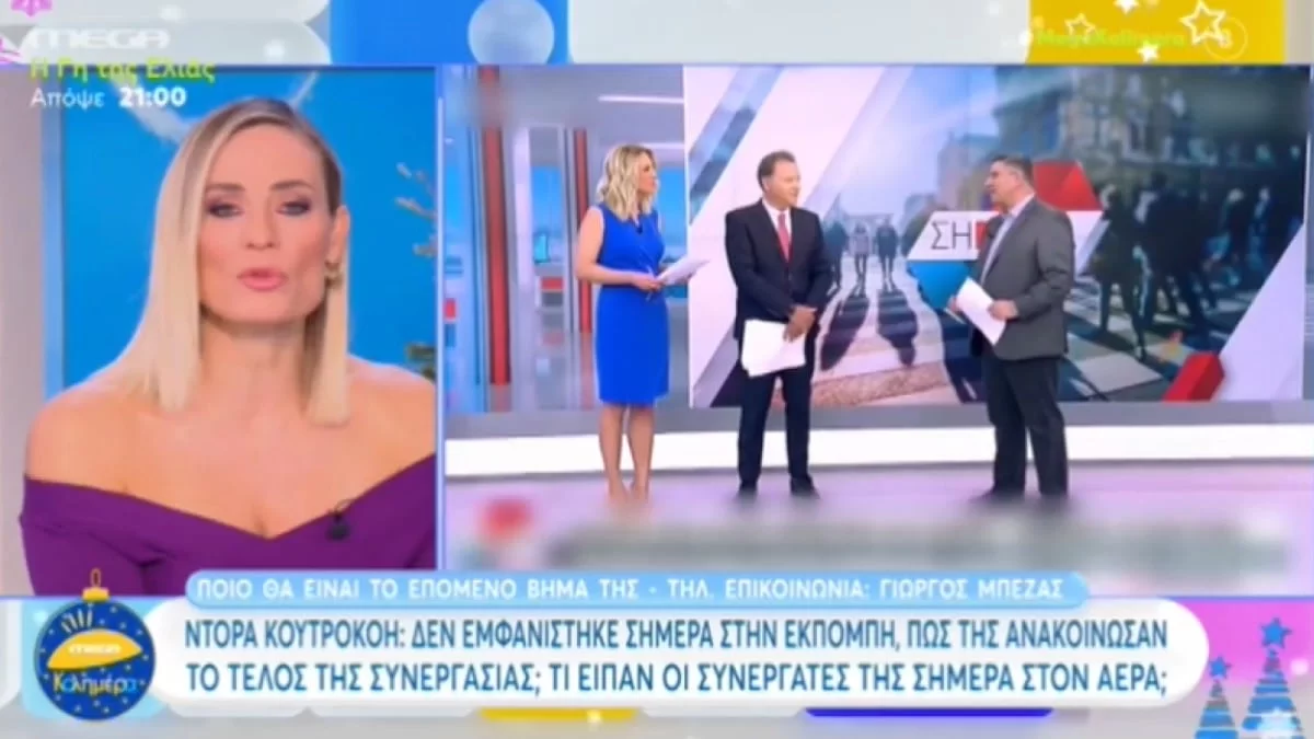 «Δεν είναι η πρώτη φορά που έχει συμβεί, παιδιά» - "Κόλαφος" η Ελεονώρα Μελέτη κατά του ΣΚΑΪ