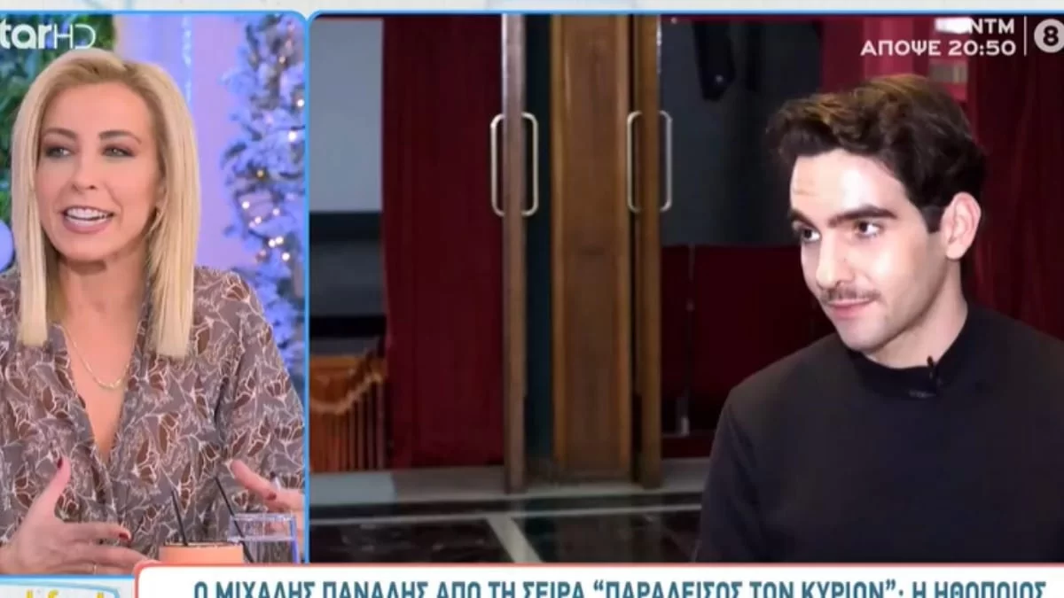 «Έχω κάνει κάτι ψιλοκατινίτσες για τον... - Η αποκάλυψη του Μιχάλη Πανάδη για την ερωτική του ζωή
