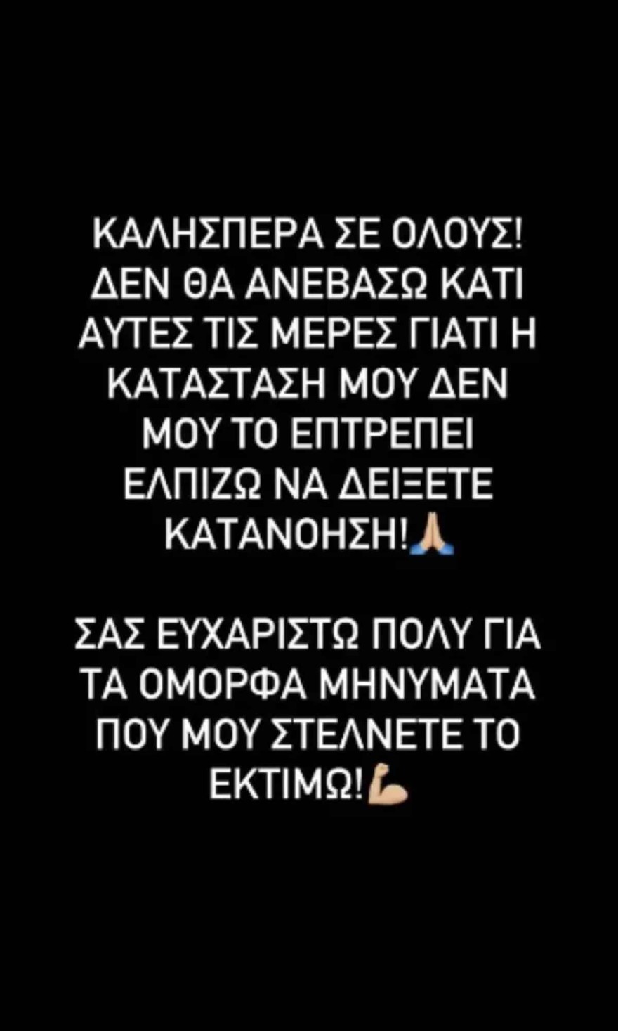 Τι συμβαίνει με την υγεία του Mike 