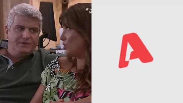 ALPHA: Τα πάνω κάτω με τη σειρά Μην αρχίζεις την μουρμούρα - Έγινε γνωστό πως...