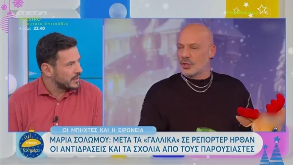 ''Χαλασμός'' για τα μάτια της Σολωμού - Το ''καρφί'' του Τσουρού επειδή ο Μουτσινάς την υπερασπίστηκε