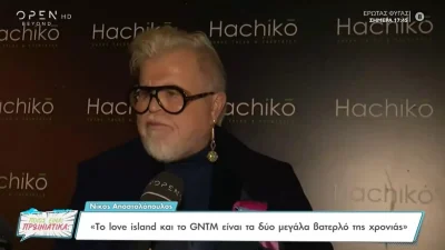 «Θα ψάχνει για δουλειά από...» - "Κόλαφος" ο Νίκος Αποστολόπουλος για τον Γιώργο Καράβα