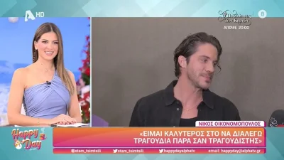 «Είτε υπάρχει κάτι...» - Η αποκάλυψη του Νίκο Οικονομόπουλου για τη σχέση που του χρεώνουν