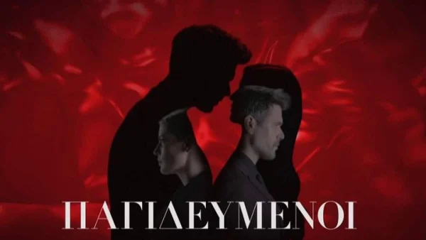 Η στιγμή που όλοι περίμεναν - Επιστρέφουν στον ΑΝΤ1 οι Παγιδευμένοι