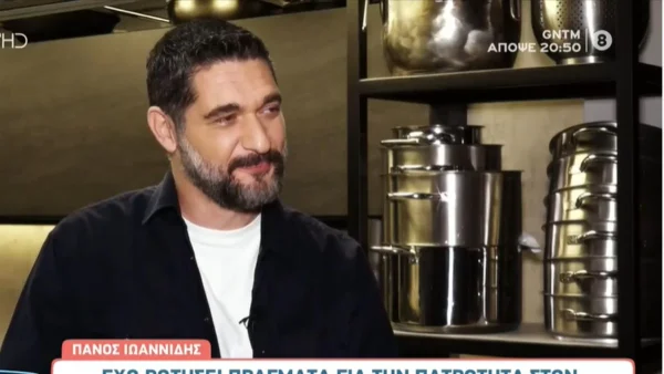 «Έχω ρωτήσει πράγματα για την πατρότητα από τον...» - Η συγκινητική αποκάλυψη του Πάνου Ιωαννίδη για συνάδελφο του