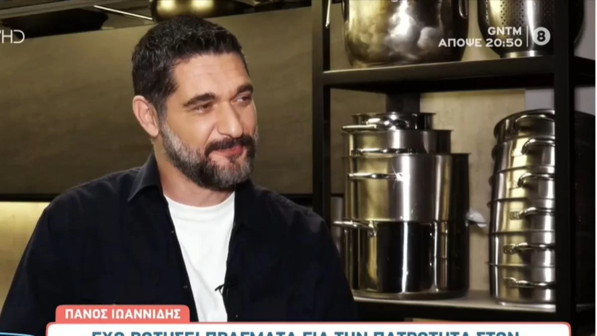 «Έχω ρωτήσει πράγματα για την πατρότητα από τον...» - Η συγκινητική αποκάλυψη του Πάνου Ιωαννίδη για συνάδελφο του