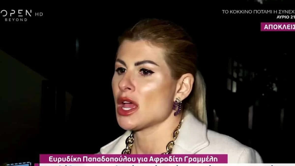 «Αν η κυρία τηλεκριτικός...» - Νέα ''πυρά'' από την Ευρυδίκη Παπαδοπούλου προς την Αφροδίτη Γραμμέλη