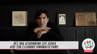 «Όσο δύσκολο κι αν είναι...» - Η σπάνια αποκάλυψη του Χριστόφορου Παπακαλιάτη