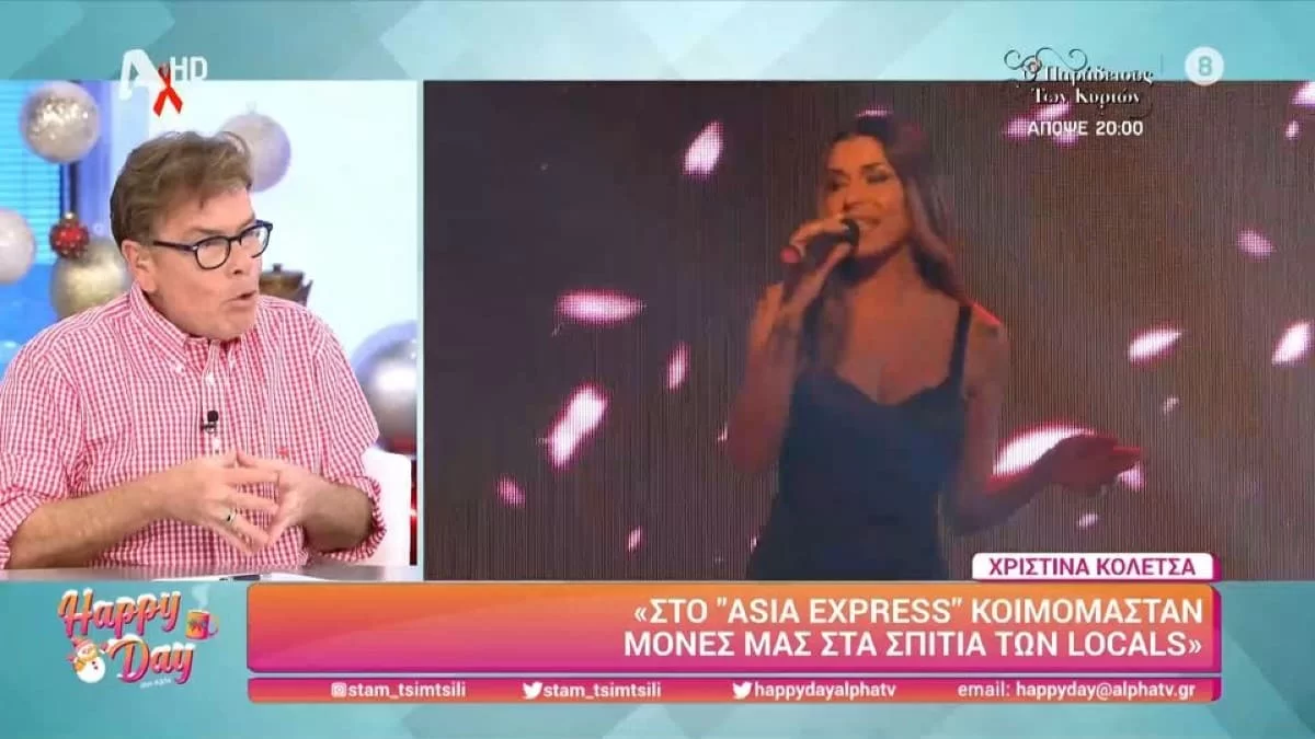 Δημήτρης Παπανώτας για Χριστίνα Κολέτσα: «Πως μία γυναίκα τόσο όμορφη, τόσο κομψή, δέχεται να...»