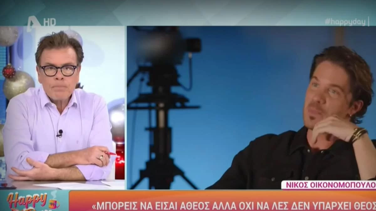 «Σιγά ρε φιλαράκο, λίγο με...» - Τα αιχμηρά σχόλια του Δημήτρη Παπανώτα για τον Νίκο Οικονομόπουλο