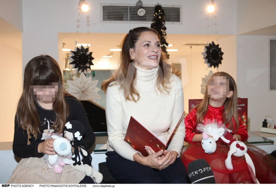 Θεοφανία Παπαθωμά παιδιά