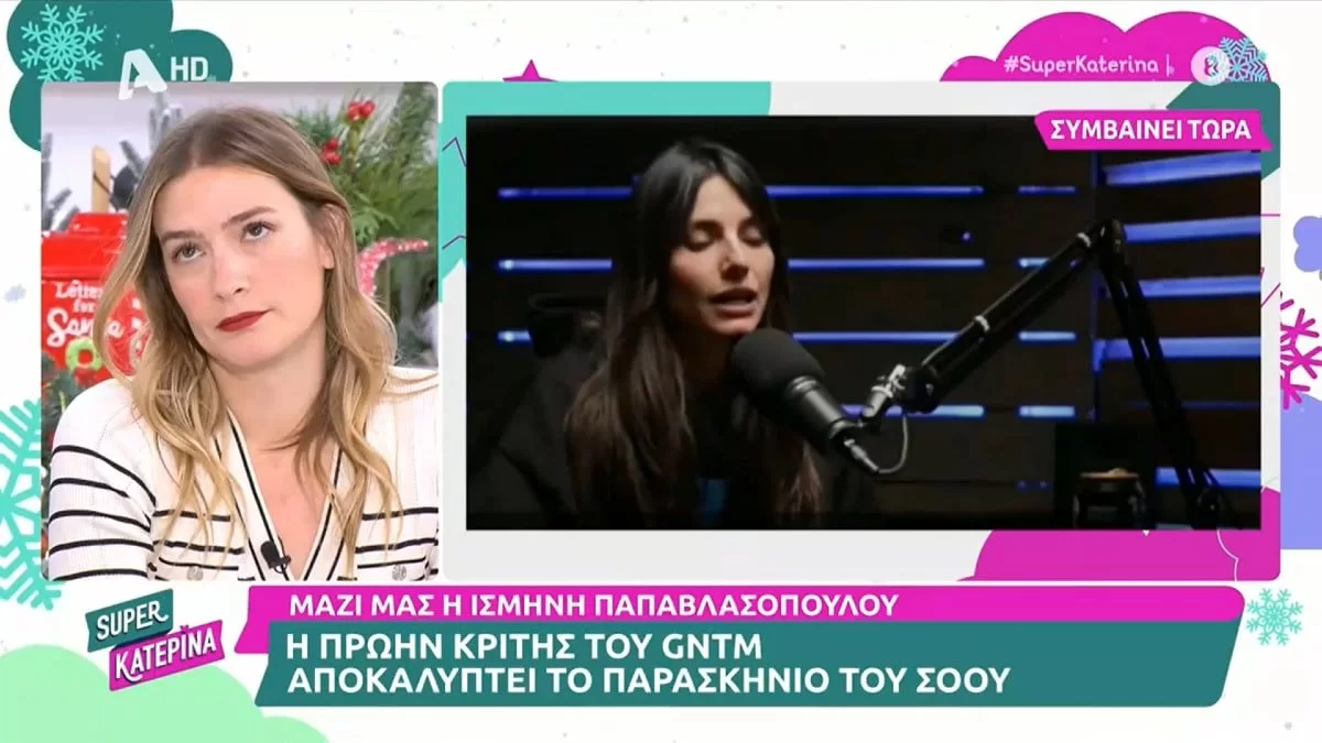 «Δεν θεωρώ ότι υπερέβαλε...» - Στο πλευρό της Ηλιάνας Παπαγεωργίου η Ισμήνη Παπαβλασοπούλου μετά την αποκάλυψη για το μπούλινγκ