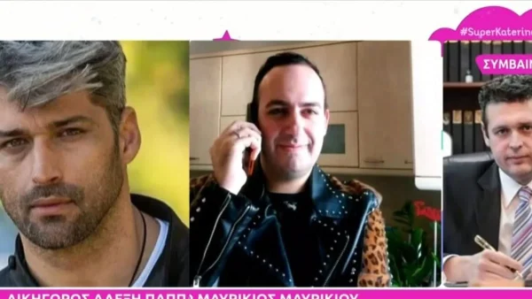 Νέα κόντρα στην Ελληνική showbiz: Το εξώδικο του Αλέξη Παππά και η απάντηση του Μαυρίκιου Μαυρικίου