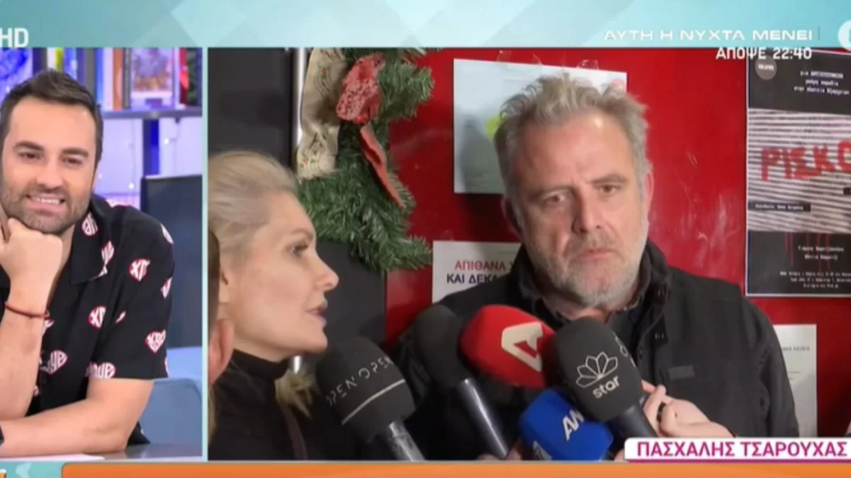 «Ήταν χυδαίο αυτό που...» - "Κόλαφος" ο Πασχάλης Τσαρούχας κατά την Βίκυς Πρωτογεράκη