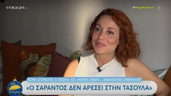 «Τον έχασα στα 16 μου...» - Τι κρύβει πίσω από το χαμόγελό της η Πένυ Αγοραστού