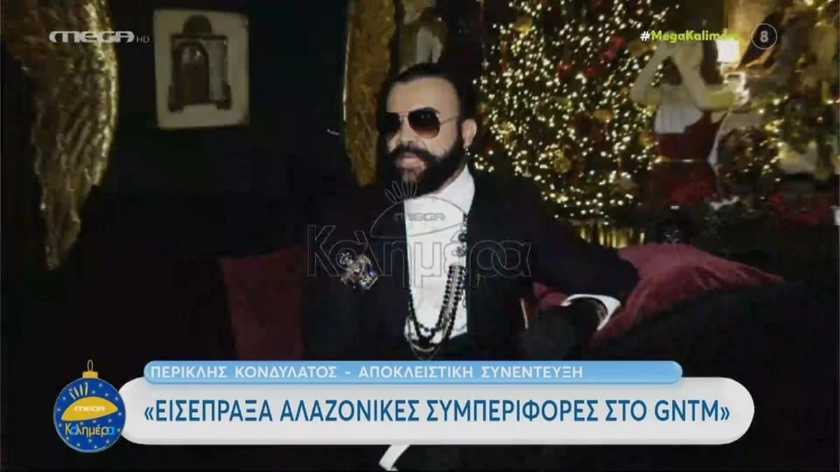 «Είναι αντρίκια η συμπεριφορά αυτή;»- Ο Περικλής Κονδυλάτος "κατακεραύνωσε" τον Νίκο Μουτσινά