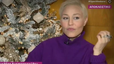 «Τα πιο γλυκά Χριστούγεννα της ζωής μου ήταν όταν...» - Η συγκινητική εξομολόγηση της Πηνελόπης Αναστασοπούλου
