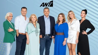Το Πρωινό: Η ξαφνική ανακοίνωση του ΑΝΤ1 για την εκπομπή του Γιώργου Λιάγκα