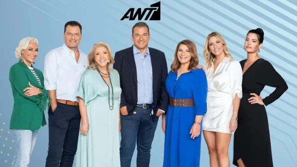 Το Πρωινό: Η ξαφνική ανακοίνωση του ΑΝΤ1 για την εκπομπή του Γιώργου Λιάγκα