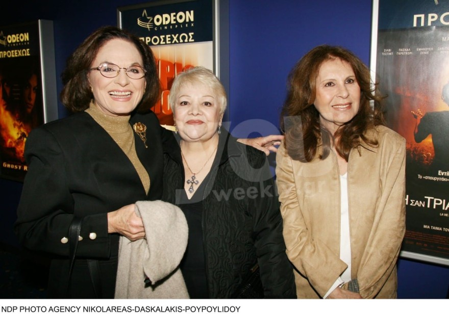 Ρένα Κουμιώτη