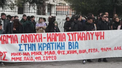 Πυροβολισμός 16χρονου Ρομά: Τι έδειξε η ιατροδικαστική εξέταση