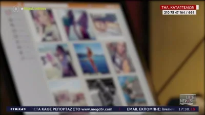 «Στα κινητά όλων  υπάρχουν ερωτικά βίντεο» - Οι πρώτες δηλώσεις του youtuber που κατηγορείται για revenge porn