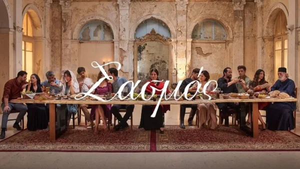 Σασμός: Θα πέσουν από τα σύννεφα οι τηλεθεατές - Αυτός είναι ο εγκέφαλος του κυκλώματος ναρκωτικών...