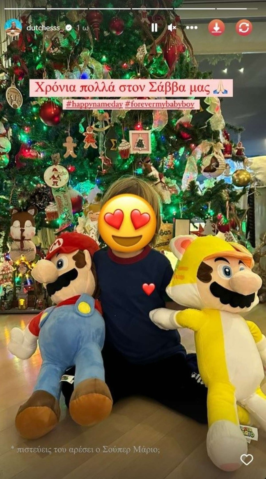 Δούκισσα Νομικού - Σάββας