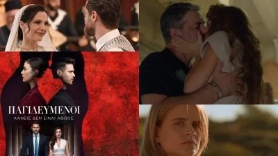 Δυστυχώς για τους τηλεθεατές: Ήταν να βγει στον αέρα μετά τα Χριστούγεννα αλλά πήρε οριστική αναβολή