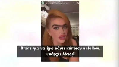 «Ήμουν τόσο φοβισμένη και αγχωμένη...» - Η Σοφία Χατζηπαντελή "έσπασε" την σιωπή της για όσα συνέβησαν στα γυρίσματα του GNTM