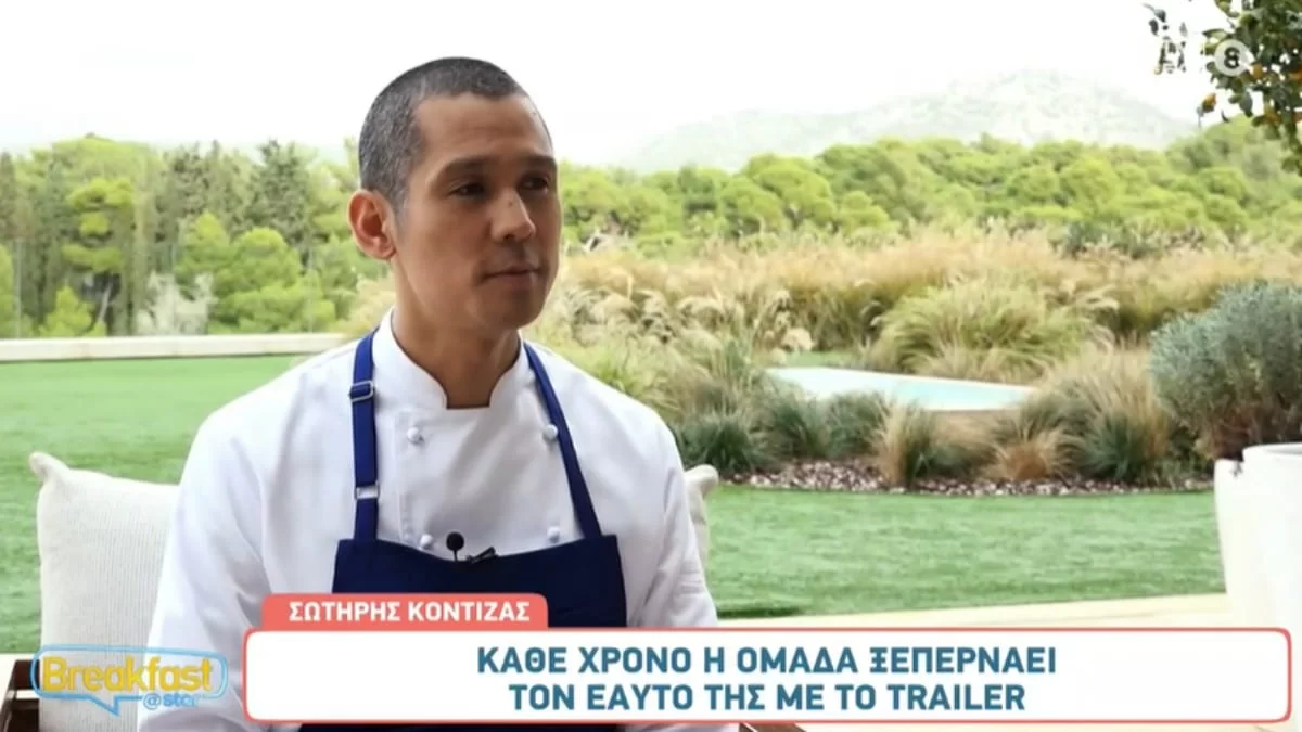 «Τους δίνω συμβουλή να μην...» - Η αποκάλυψη του Σωτήρη Κοντιζά για Ιωαννίδη και Κουτσόπουλο