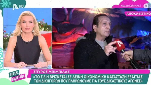 «Θα παρακαλούσα τον κάθε Ντάνο να παίρνει θεατρική παιδεία και μετά...» -  "Κόλαφος" ο Σπύρος Μπιμπίλας