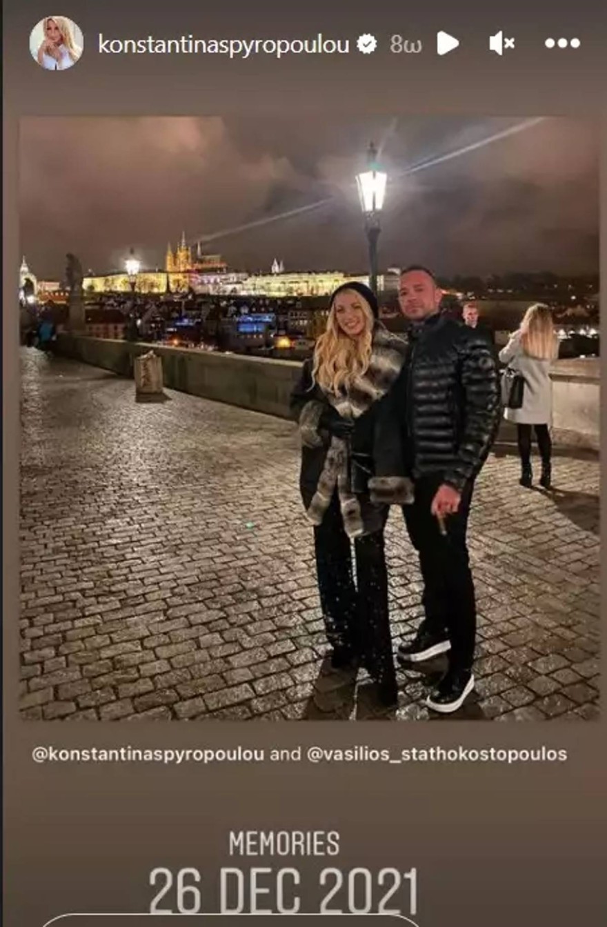 Σπυροπούλου - Σταθοκωστόπουλος