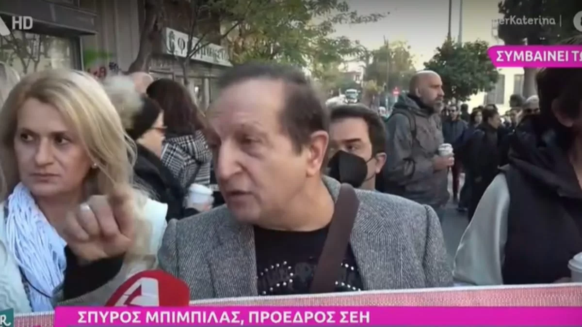"Έξαλλοι" οι ηθοποιοί με το νέο προεδρικό Διάταγμα - Η διαδήλωση στο κέντρο της Αθήνας