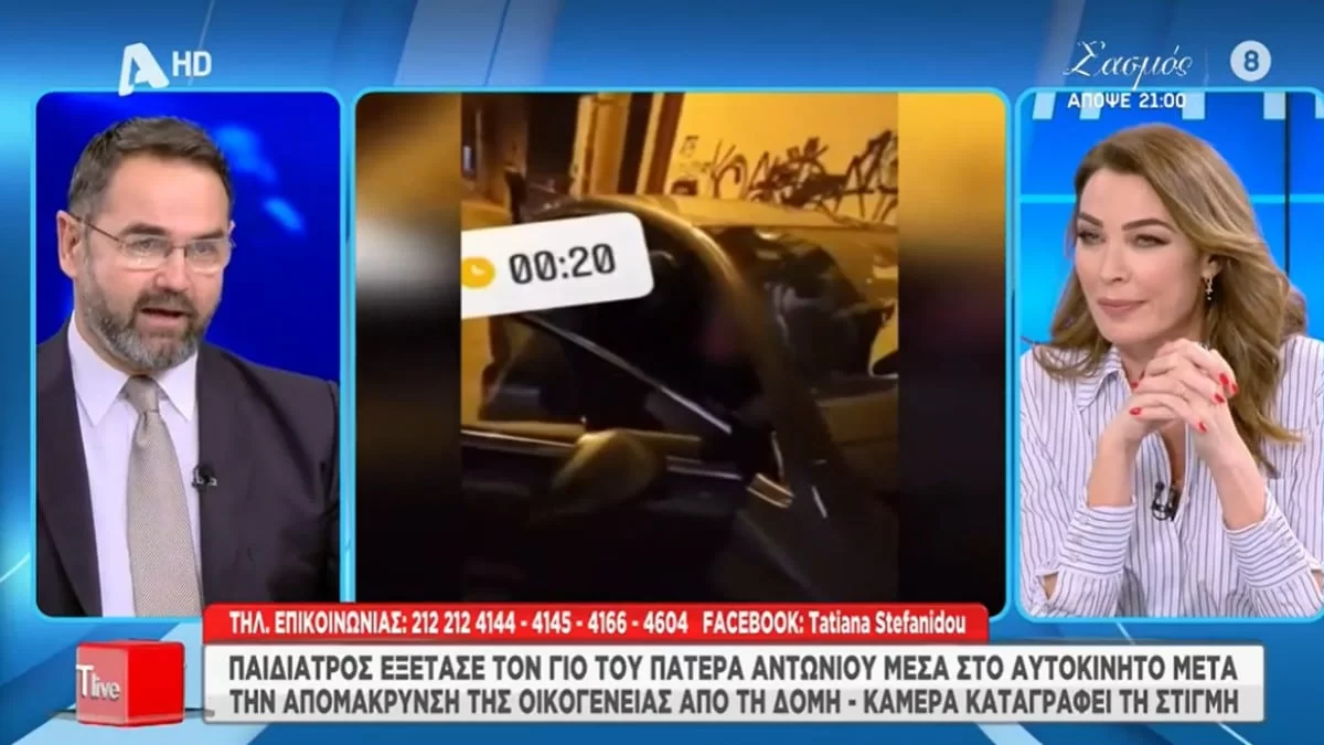 Κιβωτός του Κόσμου: «Το βίντεο το είδα, όπως είναι! Ψεύτικο! Μούφα» - Η αποκάλυψη του Σταύρου Μπαλάσκα για τον πάτερ Αντώνιο