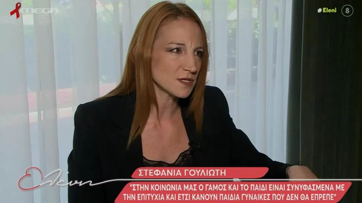«Έχω θέμα με την...» - Ο πραγματικός λόγος που η Στεφανία Γουλιώτη δεν μιλάει για την προσωπική ζωή της