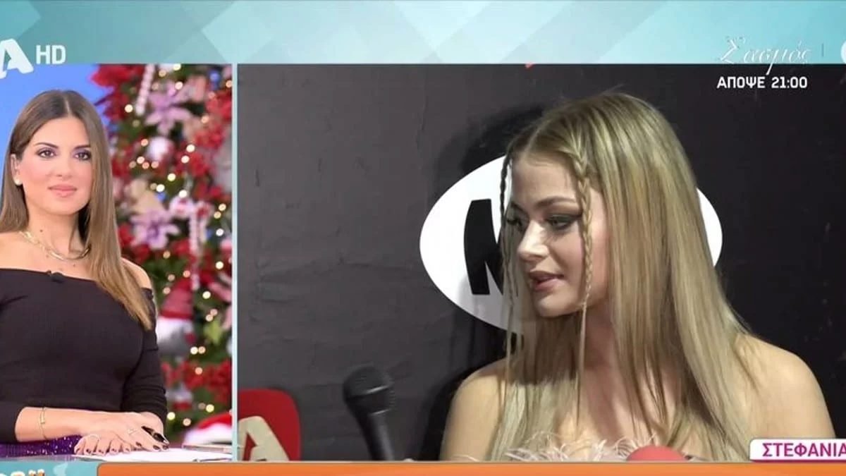 «Ναι είμαι με τον...» - Η Στεφανία αποκάλυψε για πρώτη φορά με ποιον άντρα είναι ερωτευμένη