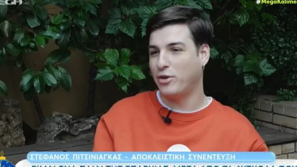 «Μια θαυμάστρια ήταν λίγο πιο...» - Η αποκάλυψη του Στέφανου Πιτσίνιαγκα για περιστατικό που δεν το περίμενε
