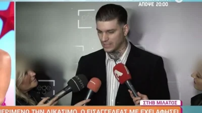 Στηβ Μιλάτος: « Η αδικία εις βάρος μου δεν...» - Εξελίξεις με τον φερόμενο βιασμό της τουρίστριας στην Ρόδο