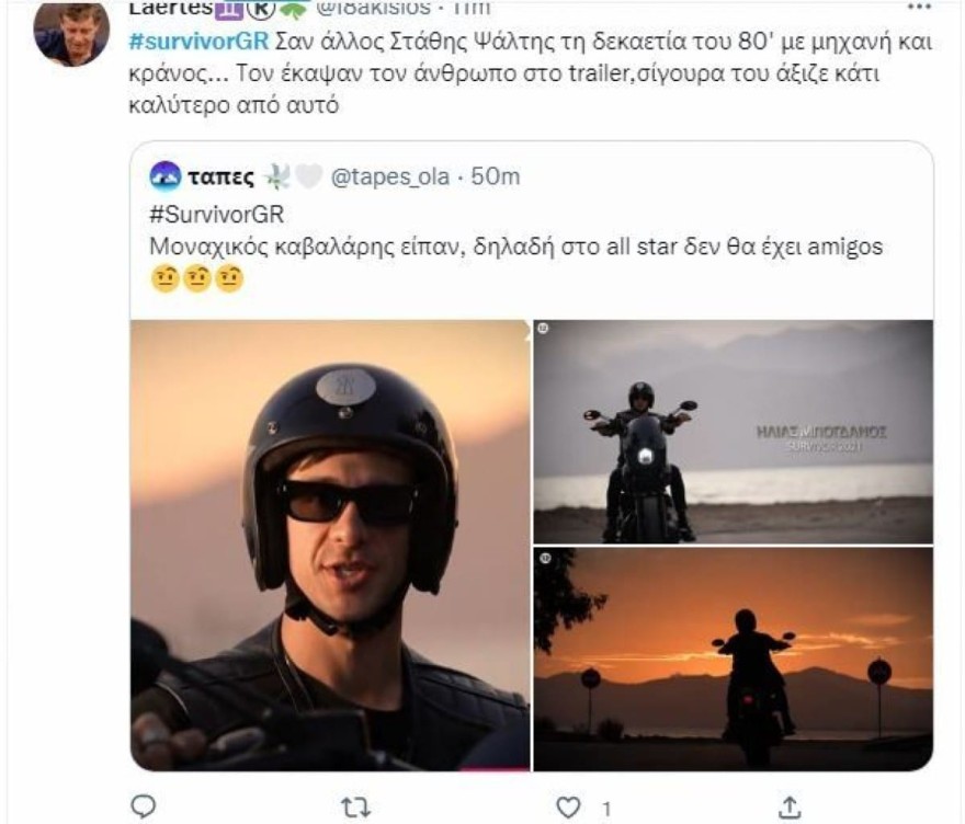 Survivor All Star twitter trailer Ηλίας Μπόγδανος