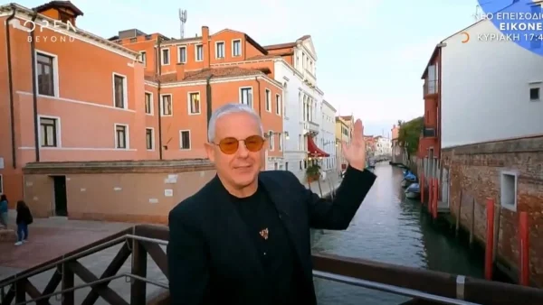 Εικόνες: Οι δυο υπέροχοι προορισμοί γι’ αυτό το Σαββατοκύριακο