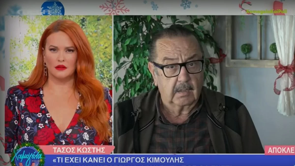 «Είχε κακή συμπεριφορά, ε και; Ποιος δεν έχει;» - Απασφάλισε ο Τάσος Κωστής για τον Γιώργο Κιμούλη