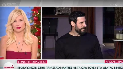 «'Έκοψα και τον ομφάλιο λώρο» - Η αποκάλυψη του Θανάση Πατριαρχέα για τον τρίτο τοκετό της Βίβιαν Δράκου