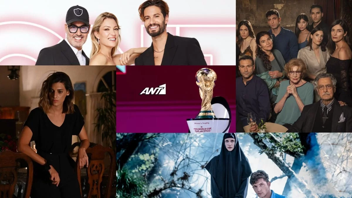 Τηλεθέαση 6/12: Έφτασε πρώτο στην prime time με 26,1% - Το δεύτερο έκανε 19,3%