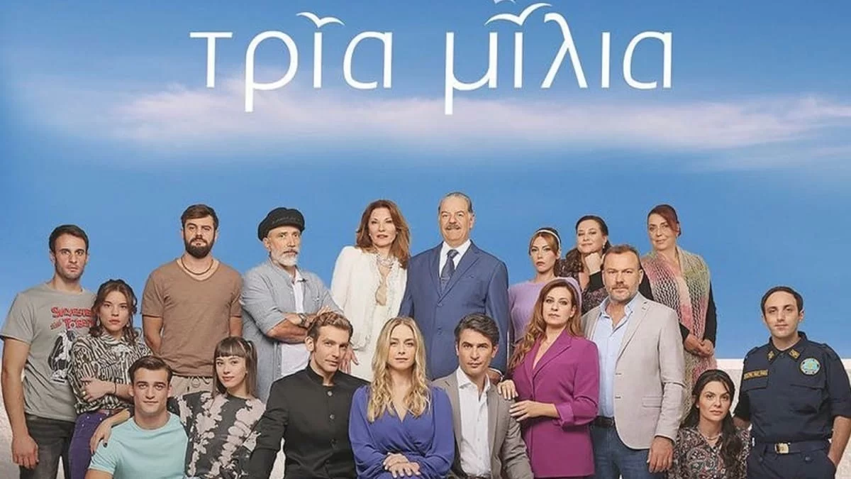 Απειλές και ταραχώδεις αποφάσεις - "Μπαίνει" γνωστή ηθοποιός στην σειρά