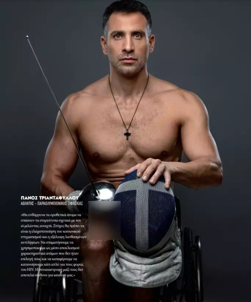 Πάνος Τριανταφύλλου 