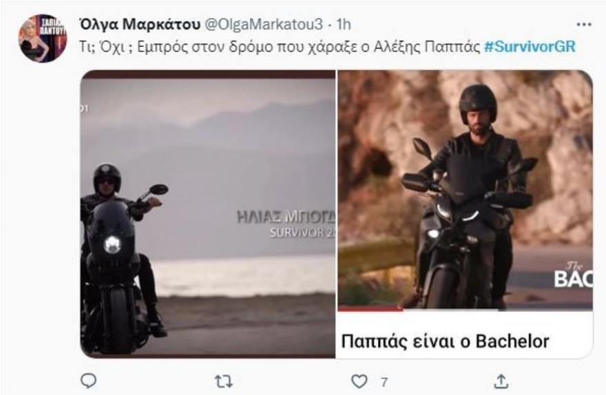 Survivor All Star twitter trailer