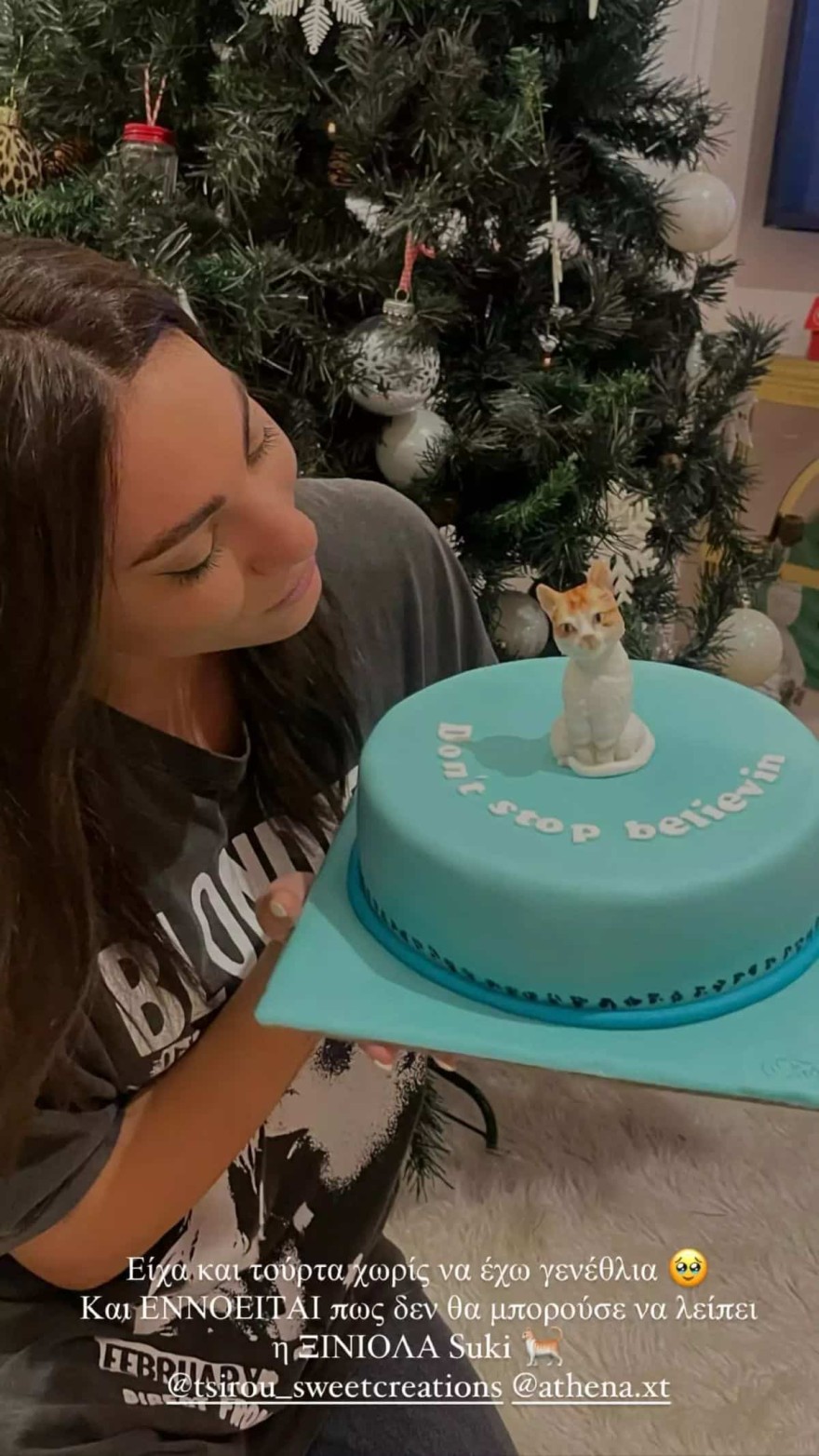 Ευρυδίκη Βαλαβάνη